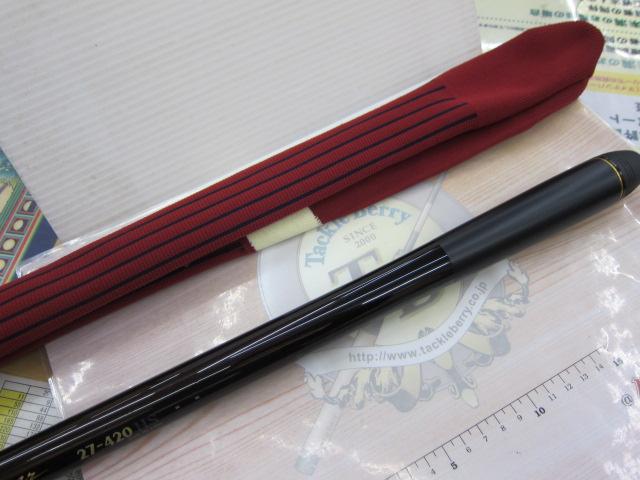 がま投サーフツアラー 27-420HS振出