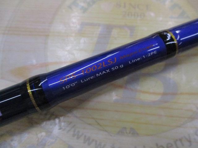 ソルパラ SPS-1002LSJ