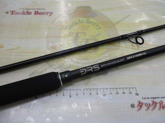 BRS BRS-S100MH-SJ