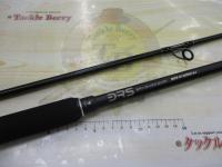 BRS BRS-S100MH-SJ