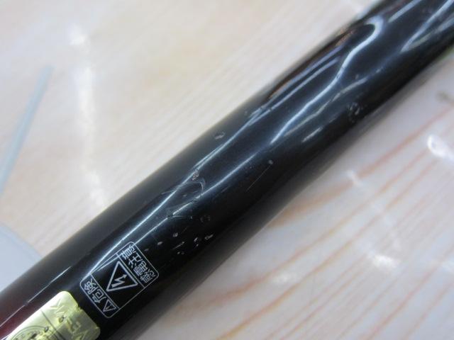 20サーフリーダー 405BX-T