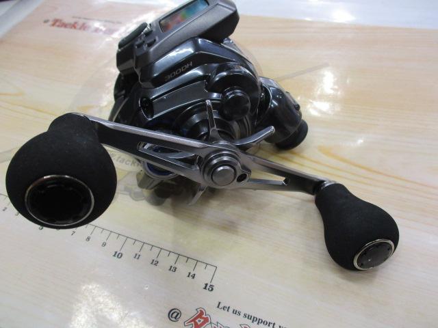 25フォースマスター 300DH