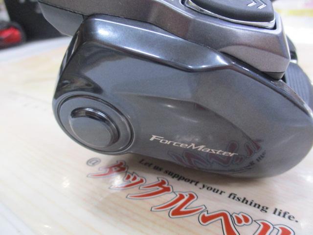 25フォースマスター 300DH