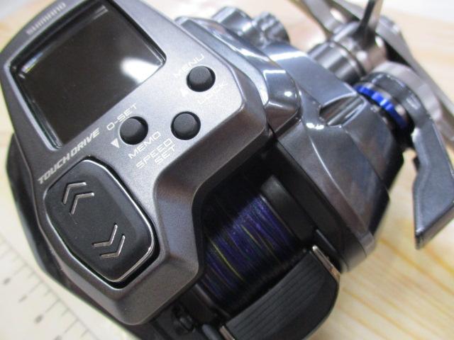 25フォースマスター 300DH