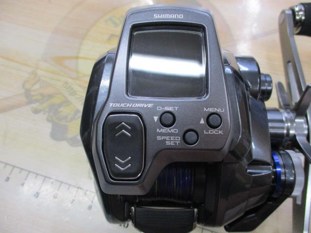 25フォースマスター 300DH