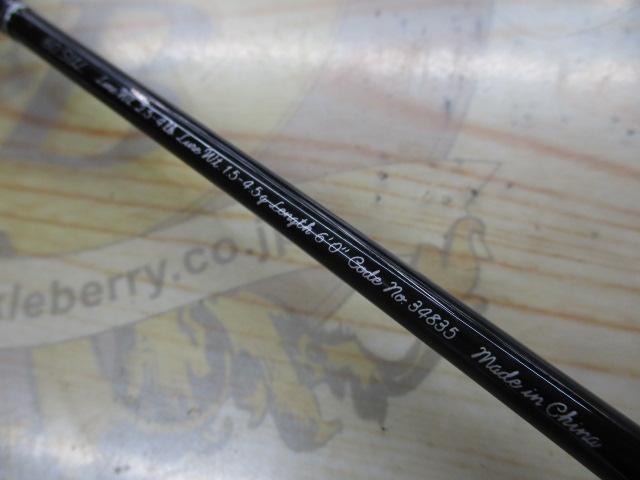 13トラウトライズ 60SUL