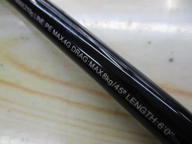 25グラップラータイプJ S60-4