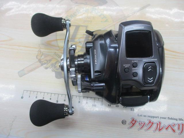 23フォースマスター601DH