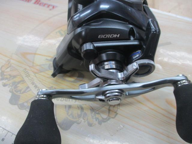 23フォースマスター601DH