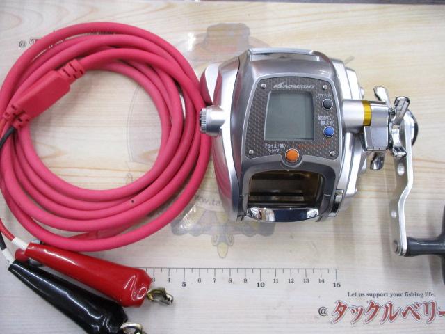 シーボーグ 400MM