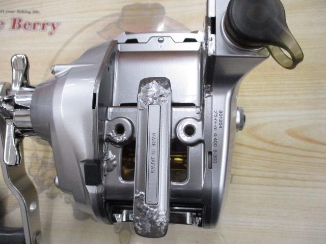 シーボーグ 400MM