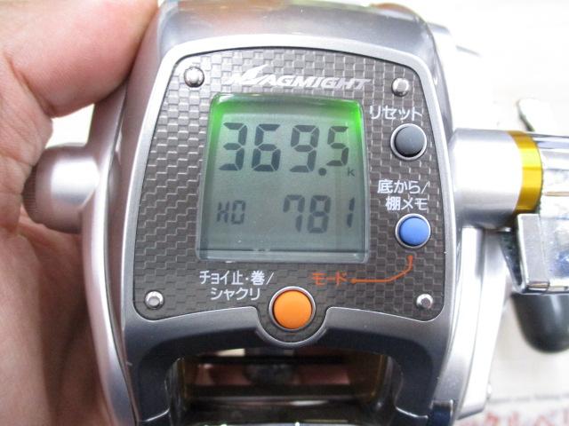 シーボーグ 400MM