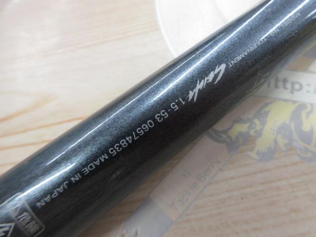 トーナメント制覇 1.5-53