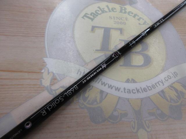 ラグゼ桜幻鯛ラバー B68L-solid.R