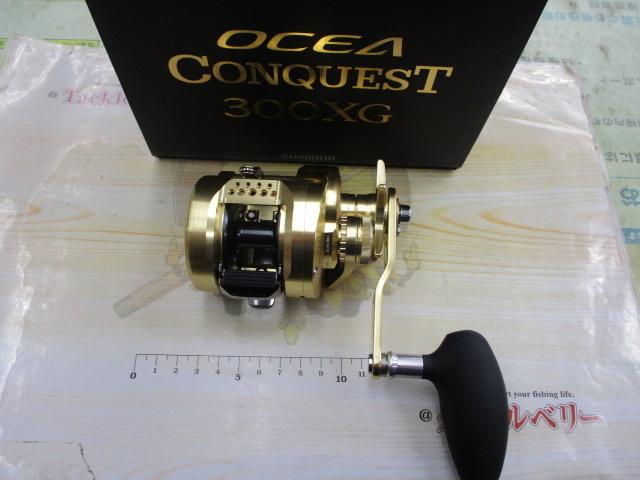22オシアコンクエスト 300XG