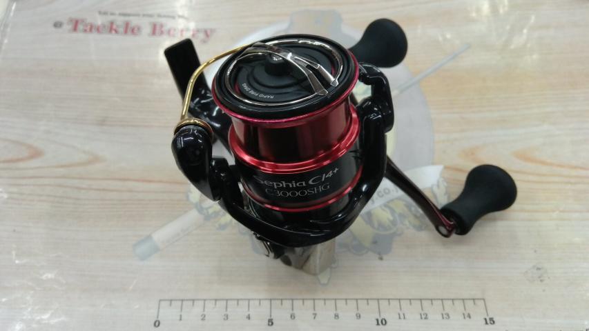 17セフィアCI4+ C3000SDH HG