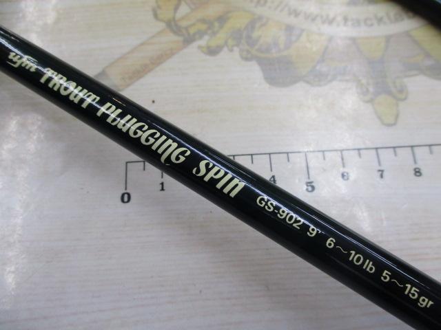 トラウトプラッギングスピン GS-902