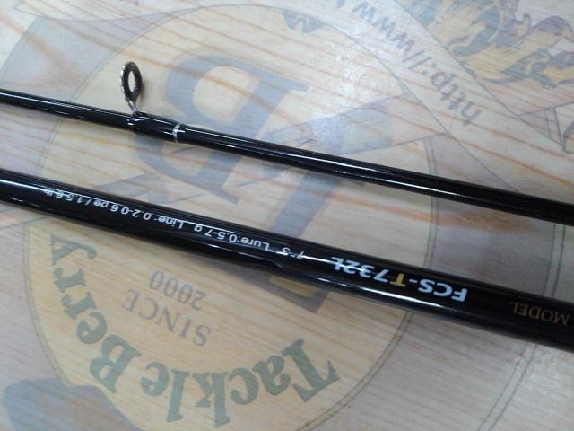 ファーストキャスト FCS-T732L