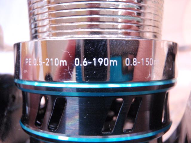 16エメラルダス 2508PE-H-DH