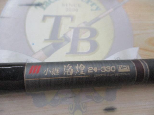 PL AD小継海煌 2-330