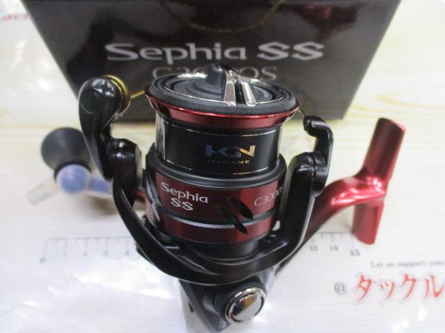 19セフィアSS C3000S