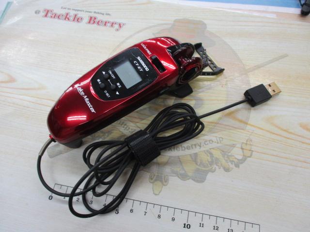 21レイクマスター CT-ET レッド