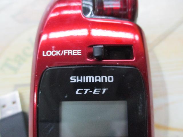 21レイクマスター CT-ET レッド