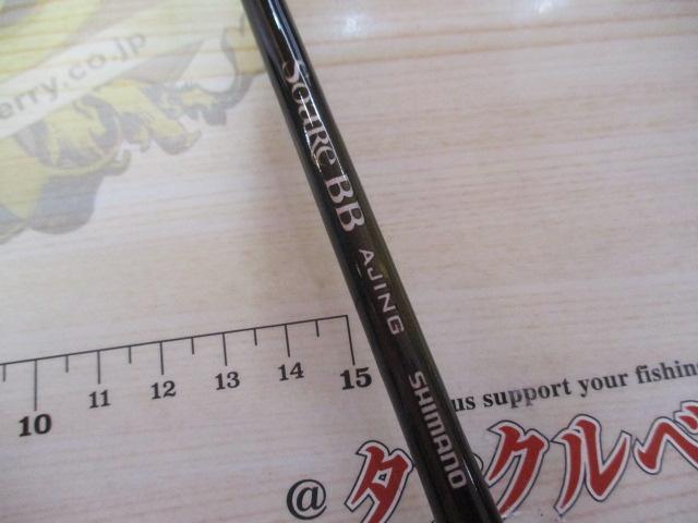 23ソアレBB アジング S64UL-S