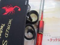 24ワールドシャウラ テクニカルエディション S66UL-R/2