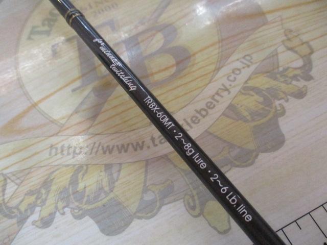 トラウティンスピンインターボロンX TRBX-60MT