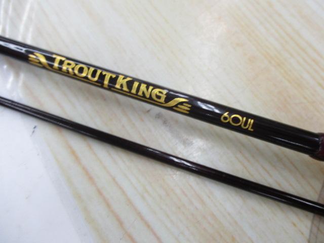 トラウトキング 60UL