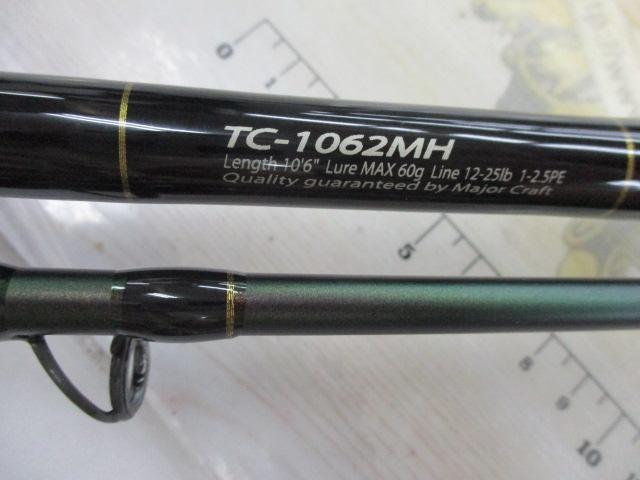 トリプルクロス TC-1062MH