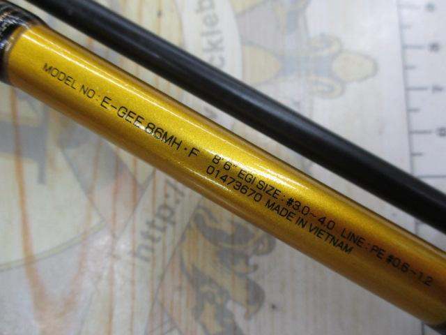 エーギー E-GEE 86MH・F