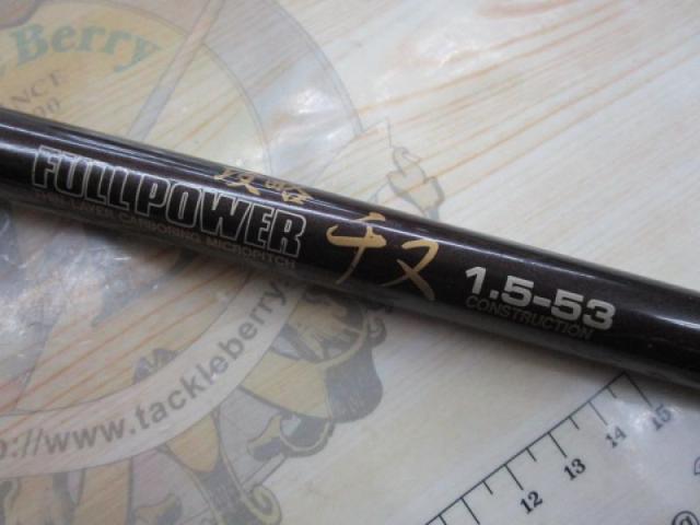 フルパワー攻略チヌ 1.5-53