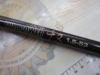 フルパワー攻略チヌ 1.5-53