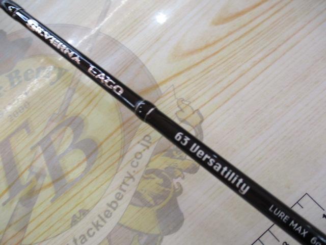 シルバーナラゴ 63バーサタイリティ