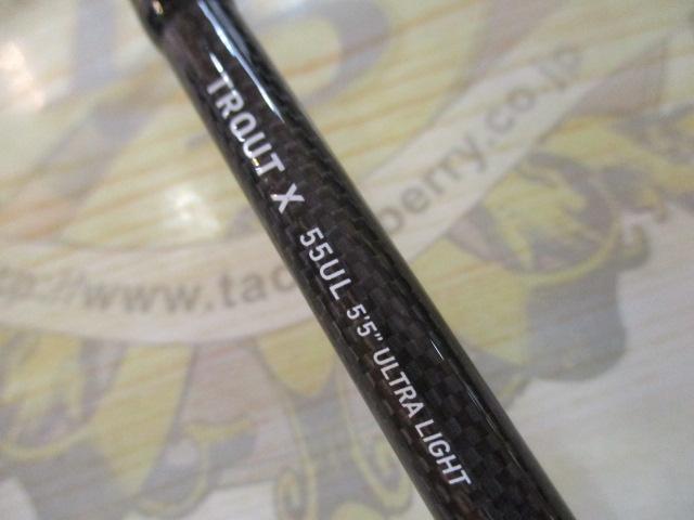 トラウトX 55UL