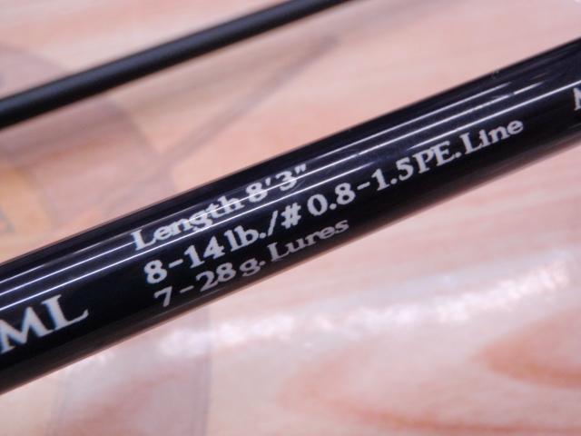 トラッドアーツ TSGS-832ML