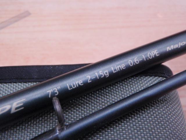 エアライツ AL-732PE