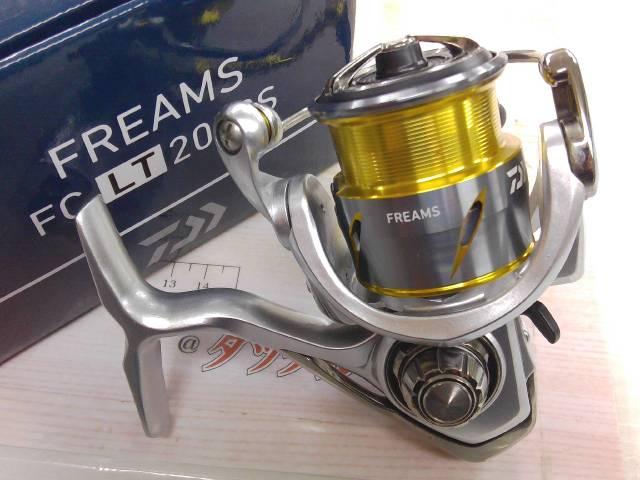 21フリームス FC LT2000S