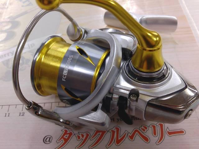 21フリームス FC LT2000S