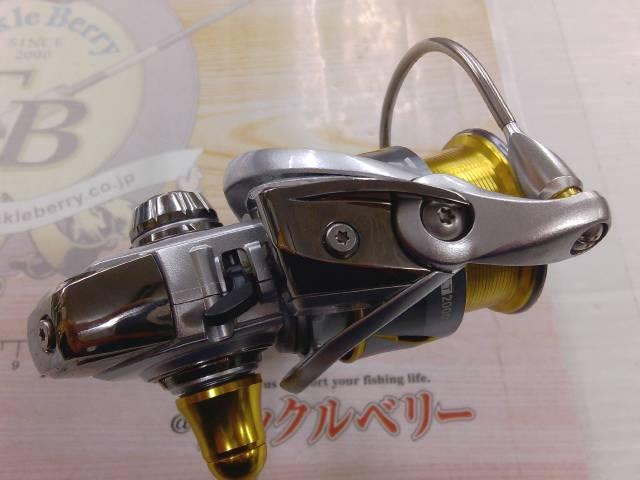 21フリームス FC LT2000S