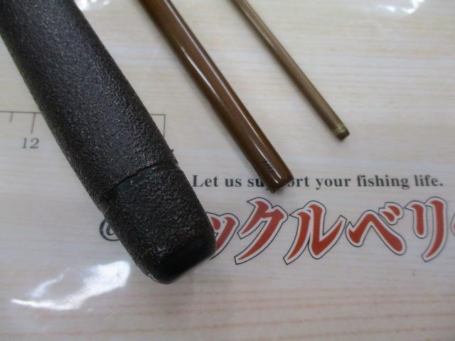 ヤマサ大和竹冠別造り 8尺