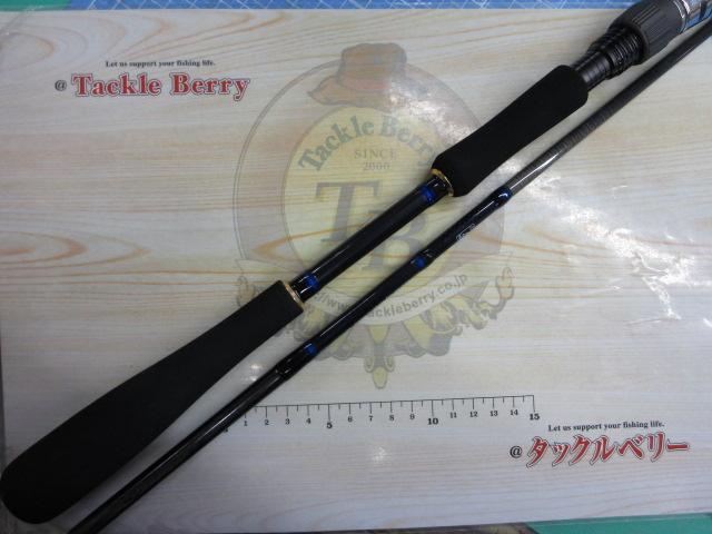 ブラストBJ 63XHS