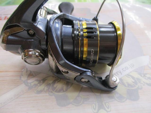 21アルテグラ C2000S