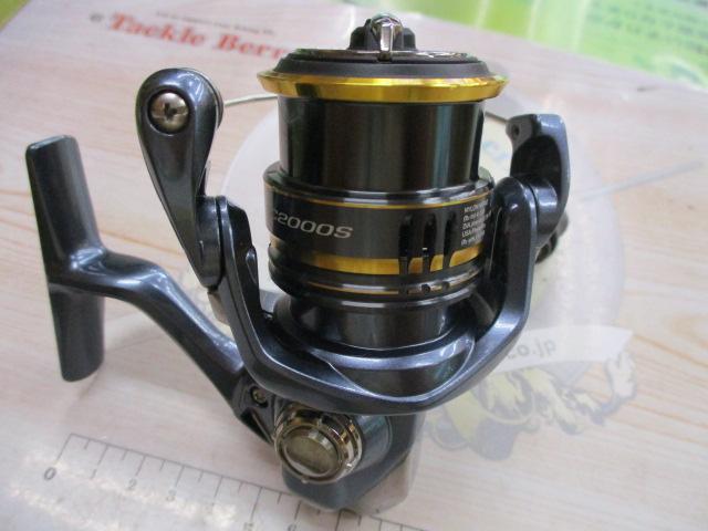 21アルテグラ C2000S