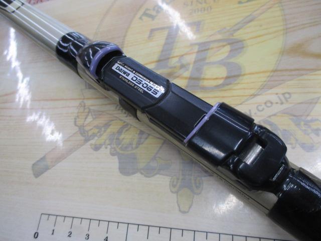 CWダイレクトパワー飛竜 1-53