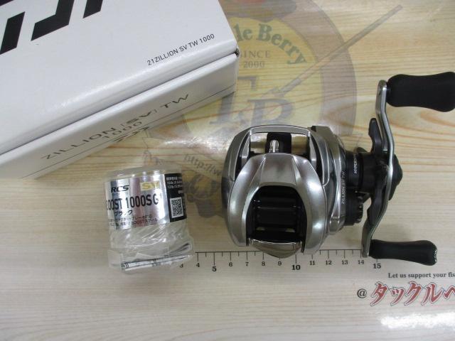 21ジリオン SV TW 1000