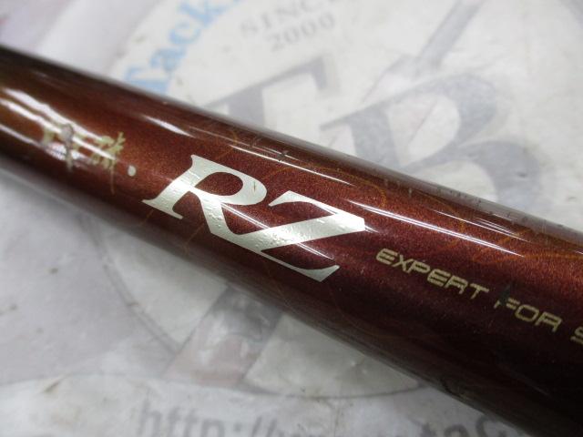 がま磯RZ 遠投4-53