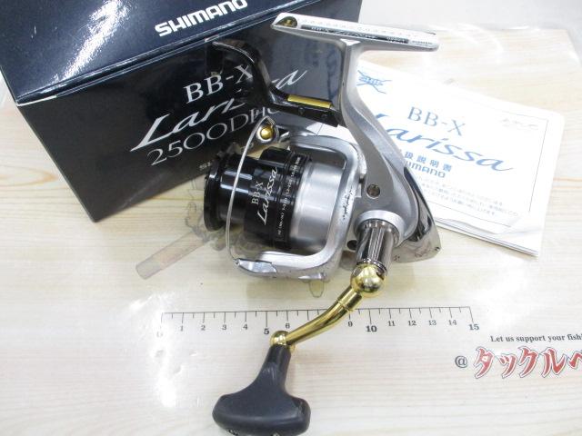 11BB-Xラリッサ 2500DHG